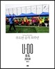 우도 : 우도면 승격 30주년 (2016.04)