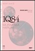 1Q84 BOOK1 하