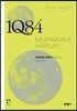 1Q84 BOOK2 상