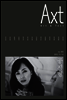 악스트 Axt Art&Text (격월)