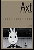 악스트 Axt Art&Text (격월)