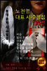 노천명 대표 시.수필집 135선