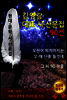 김영랑 대표 시.산문 작품집 90선
