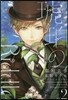 琥珀のRiddle   2 ブライア-ヒ