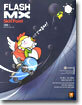 FLASH MX Skill Point