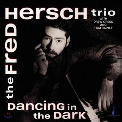Fred Hersch Trio (프레드 허쉬 트리오) - Dancing In The Dark