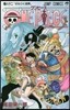 ONE PIECE 82