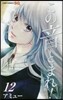 この音とまれ! 12