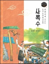 상품명