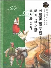 상품명