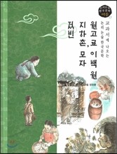 상품명