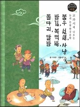 상품명
