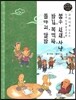 교과서에 나오는 논리논술 한국문학 베틀 18 불우 선생, 사냥, 밤길, 복덕방, 돌다리, 달밤