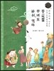 교과서에 나오는 논리논술 한국문학 베틀 19 등신불, 무녀도, 바위, 역마