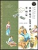 교과서에 나오는 논리논술 한국문학 베틀 21 표본실의 청개구리, 두 파산