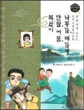 상품명