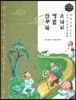 교과서에 나오는 논리논술 한국문학 베틀 27 소낙비 땡볕 만무방