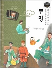 상품명