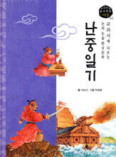 상품명