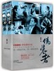 僞裝者 (全2冊) (附精美劇照) 위장자 (전2책) (스틸사진포함) (드라마 위장자 The Disguiser)