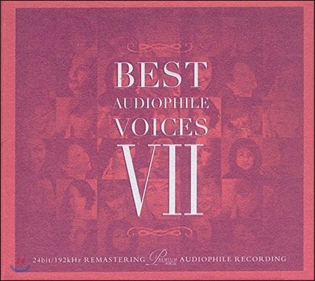 베스트 오디오파일 보이시스 7집 (Best Audiophile Voices VII)
