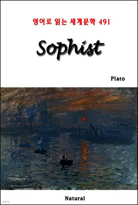 Sophist - 영어로 읽는 세계문학 491