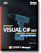 MICROSOFT VISUAL C#.NET LANGUAGE REFERENCE