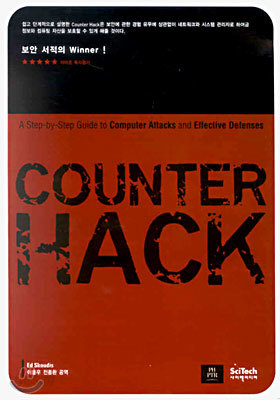COUNTER HACK