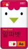 Flash Card 알파벳