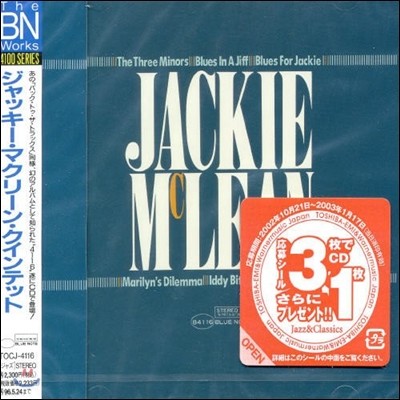 Jackie Mclean Quintet (재키 맥린) - Jackie Mclean