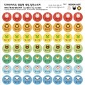 수제칭찬스티커비비드애니멀Size15mm