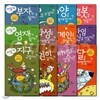 사이언스북스 어떻게 시리즈 12권