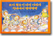 꼬마 원숭이 다섯 마리가 침대에서 팔짝팔짝