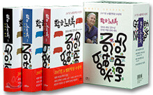 황금노트북 세트