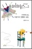 파파스 2