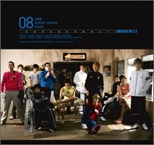 슈퍼 주니어 2008 다이어리