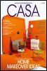 월간 CASA LIVING 2016년 04월호