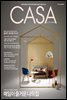 월간 CASA LIVING 2016년 01월호