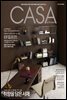 월간 CASA LIVING 2015년 10월호
