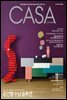 월간 CASA LIVING 2015년 09월호