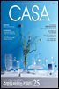 월간 CASA LIVING 2015년 07월호