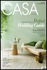 월간 CASA LIVING 2014년 08월호