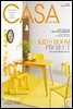 월간 CASA LIVING 2014년 05월호