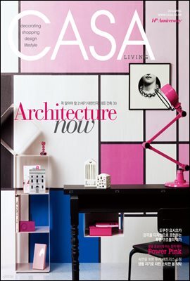 월간 CASA LIVING 2014년 04월호