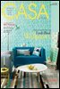 월간 CASA LIVING 2014년 03월호