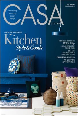 월간 CASA LIVING 2014년 01월호