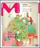 유레카 논술 엠 M 17호