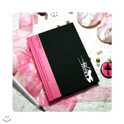 [caroline] Ballerina Diary -inf- 2008년 다이어리-일러스트 다이어리