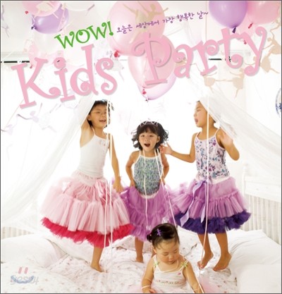 WOW! KIDS PARTY 와우! 키즈 파티