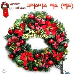 [크리스마스] 리스(레드)-34cm (전구있는 완제품)